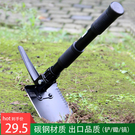 铲子户外挖土多功能种花野营小铁锹园艺工具镐锄头便携钓鱼小铲子