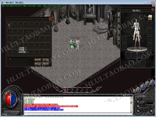 Pc传奇ui界面GOM引擎三职业UI038 gom完整经典翻新盛大界面