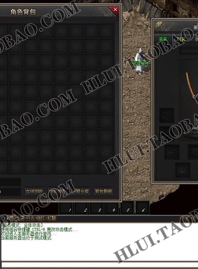 传奇UI素材 游戏背景人物登陆创建界面新GOM引擎单职业-UI029