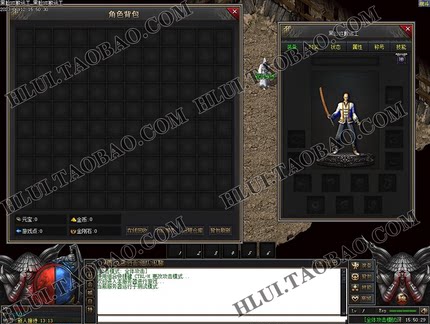 传奇UI素材 游戏背景人物登陆创建界面新GOM引擎单职业-UI029