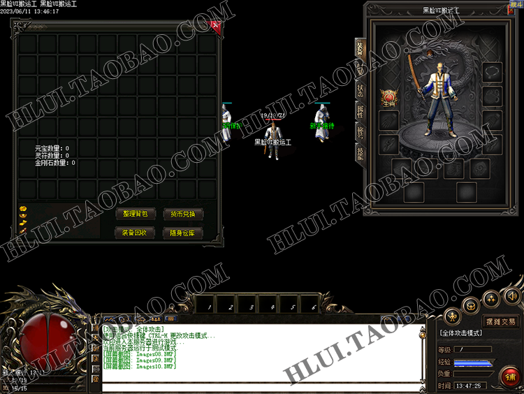 传奇UI素材 游戏背景人物登陆创建界面GOM引擎三职业1108-UI110