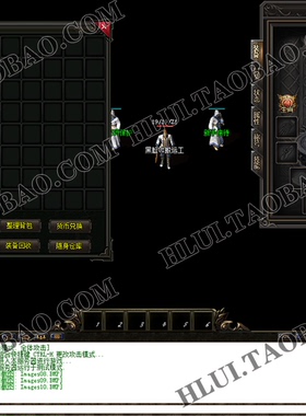 传奇UI素材 游戏背景人物登陆创建界面GOM引擎三职业1108-UI110