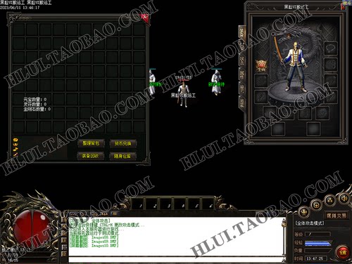 传奇UI素材 游戏背景人物登陆创建界面GOM引擎三职业1108-UI110