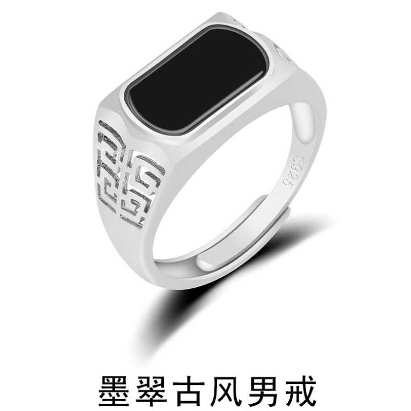 墨翠冰种玉石男士款A翡翠马鞍戒