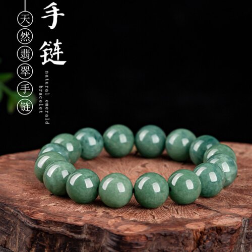 深豆绿天然A货翡翠手串