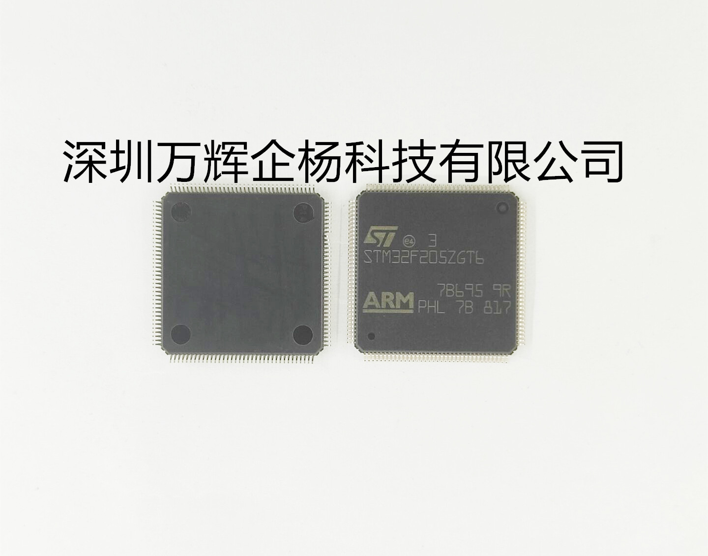 当天发STM32F205ZGT6全新进口LQFP144普票35.5元增票38.5元 j