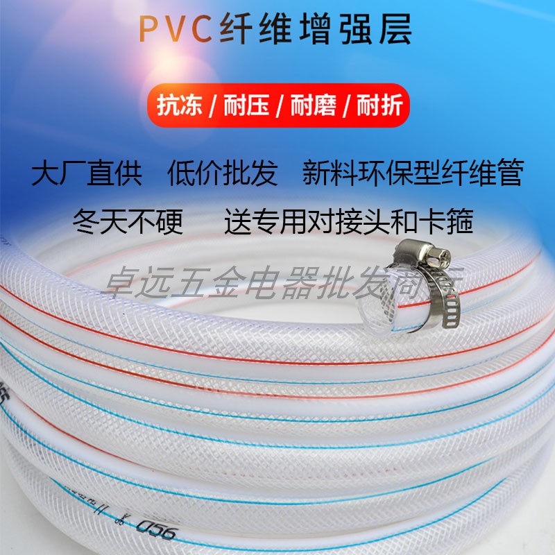 4分6分1寸网纹管pvc高压蛇皮管