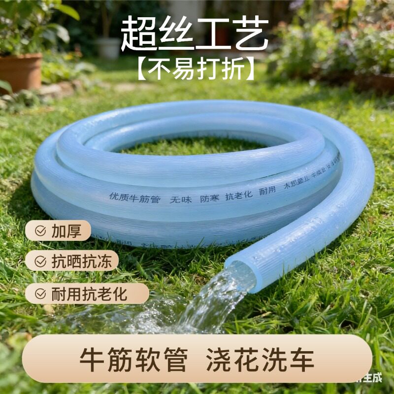 强胜水管软管浇菜浇地花园管抗冻