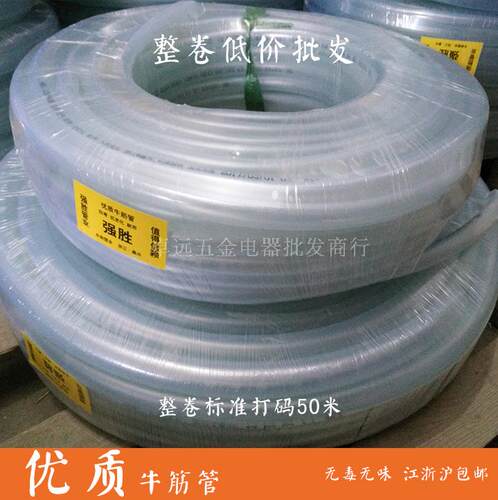 强胜4分6分1寸牛筋防晒加厚水管