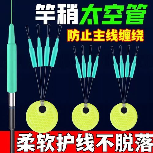硅胶太空豆防缠绕4粒装
