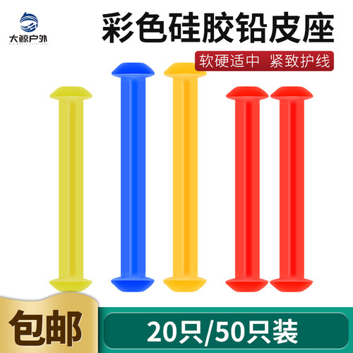 竞技铅皮座硅胶软芯不伤线散装