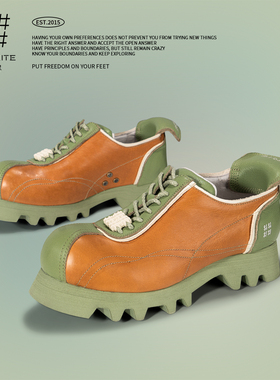 编界Rewrite疆 小众复古运动德训鞋增高休闲鞋定制手工男女真皮鞋