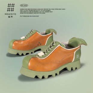 编界Rewrite疆 小众复古运动德训鞋增高休闲鞋定制手工男女真皮鞋