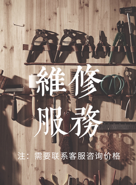 编界Rewrite 只对自有鞋子 换底 重新上色 手工做旧 维修翻新服务