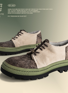 编界Rewrite 佑 小众高街板鞋国潮原创复古废土风男女帆布鞋