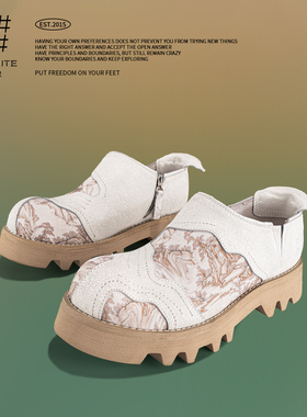 【王赫野同款】编界Rewrite苏 新中式厚底德比鞋休闲皮鞋男女真皮