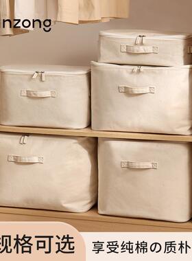 帆布被子收纳袋纯棉大容量防尘袋衣服被褥收纳袋家用衣柜防潮袋子