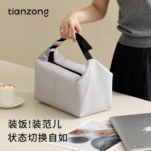 天纵上班族加厚保温袋大容量
