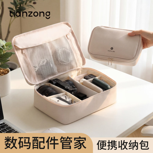 天纵皮质大容量分区旅行收纳包
