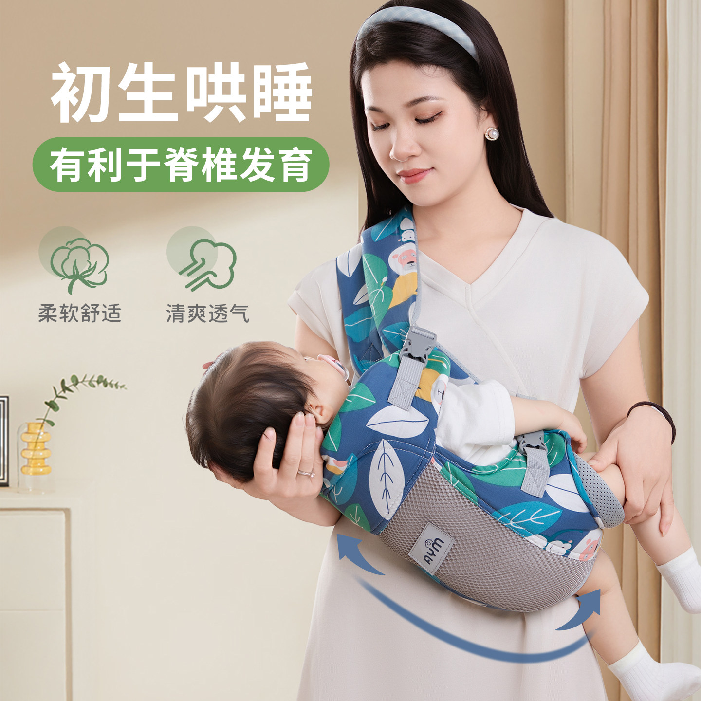 婴儿背带小月龄前抱式前后两用解放双手四季透气轻便外出抱娃神器,婴童用品,背带/背袋,淘宝优惠券,粉丝福利购,淘宝优惠卷