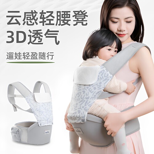 宝宝腰凳背带轻便前抱式解放双手