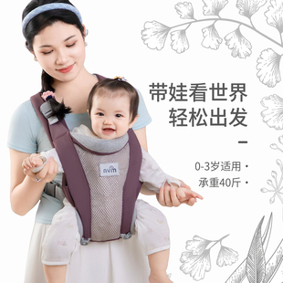 宝宝背带多功能前后两用轻便透气前抱式 婴幼儿外出抱娃神器小月龄