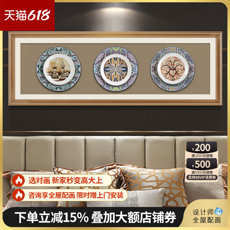 现代欧式美式客厅餐厅壁画轻奢样板间立体玄关挂画卧室床头装饰画图片