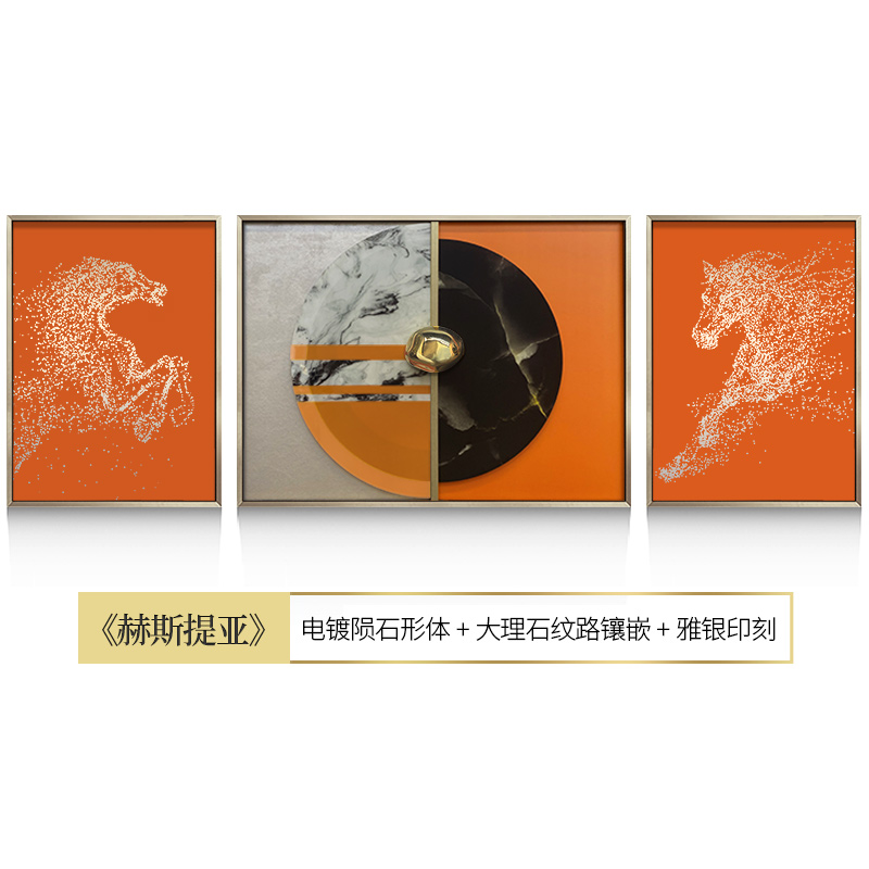 正品轻奢客厅装饰画现代沙发背景墙画立体抽象大气挂画餐厅橙色马图片