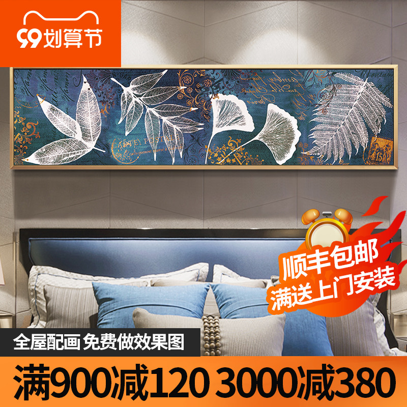 轻奢卧室床头现代简约客厅背景墙