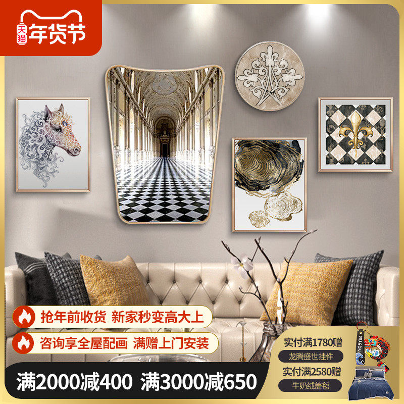 轻奢客厅装饰画简美沙发背景墙画港式餐厅高档创意组合壁画挂画