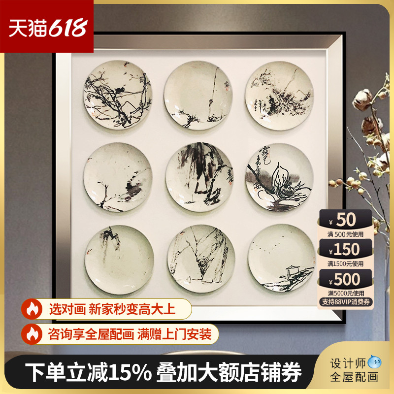 现代新中式入户玄关装饰画书房实物立体挂画别墅客厅餐厅壁禅意画图片