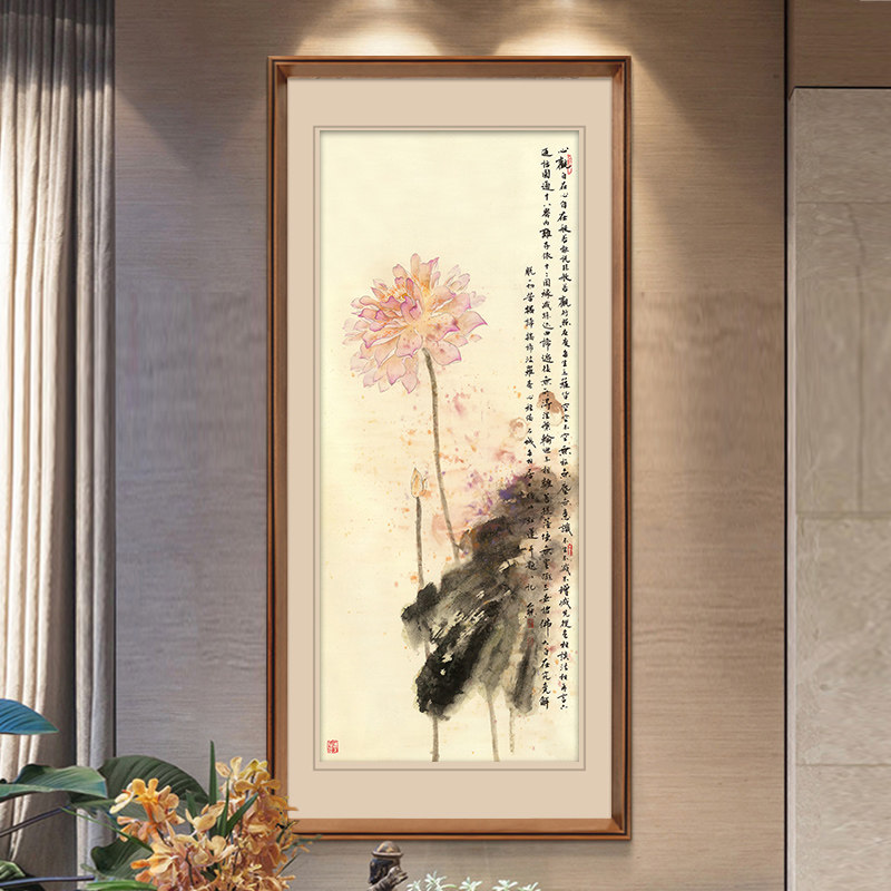 尚尚木莲玄关装饰画竖版过道新中式客厅禅意荷花字画壁画走廊挂画