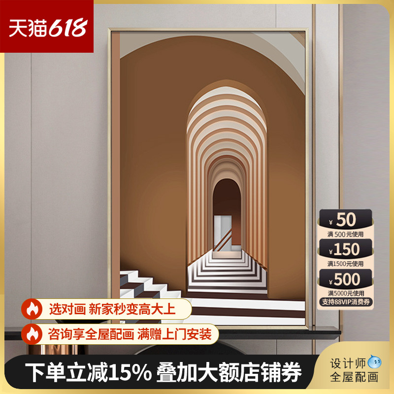 现代轻奢玄关装饰画客厅走廊挂画建筑延伸壁画双层立体橙色落地画图片