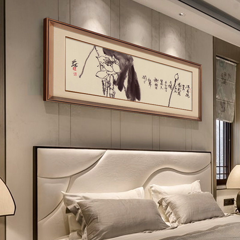 尚尚木莲新中式卧室床头装饰画客厅沙发背景墙画水墨荷花禅意挂画