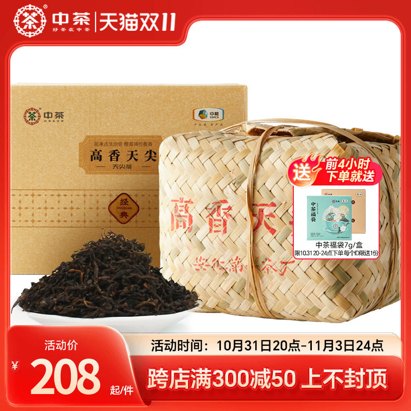 中茶安化黑茶高香天尖1kg天尖茶中粮茶叶百年木仓黑毛茶正宗怎么看?