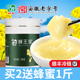 蜂献新油菜鲜蜂王浆500g青海蜂皇浆峰王蜜乳旗舰店非冻干片