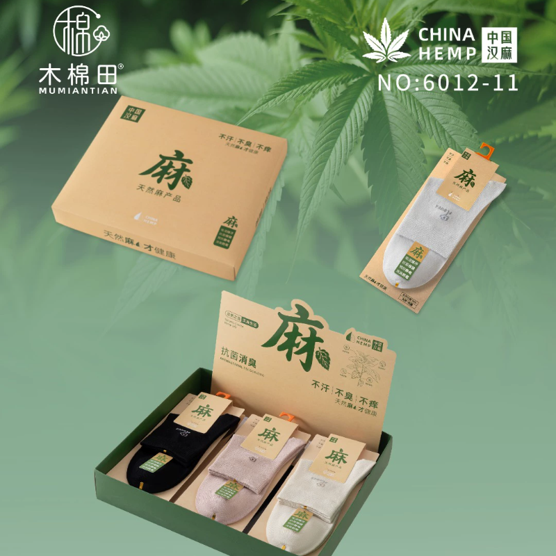 木棉田亚麻袜子秋冬厚男女袜不臭脚棉麻吸汗抗菌无骨防臭中筒9001