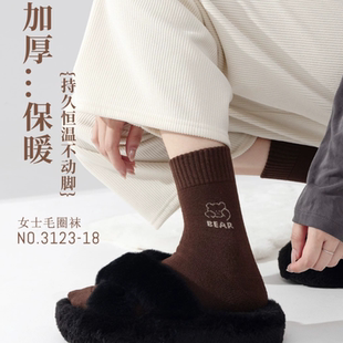 木棉田袜子女冬季加厚纯棉保暖毛圈中长筒纯棉加绒无骨毛巾袜3123