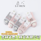 吉林鹿人儿童袜子桑蚕丝莫代尔四季 中筒无骨学生袜男女童袜1301