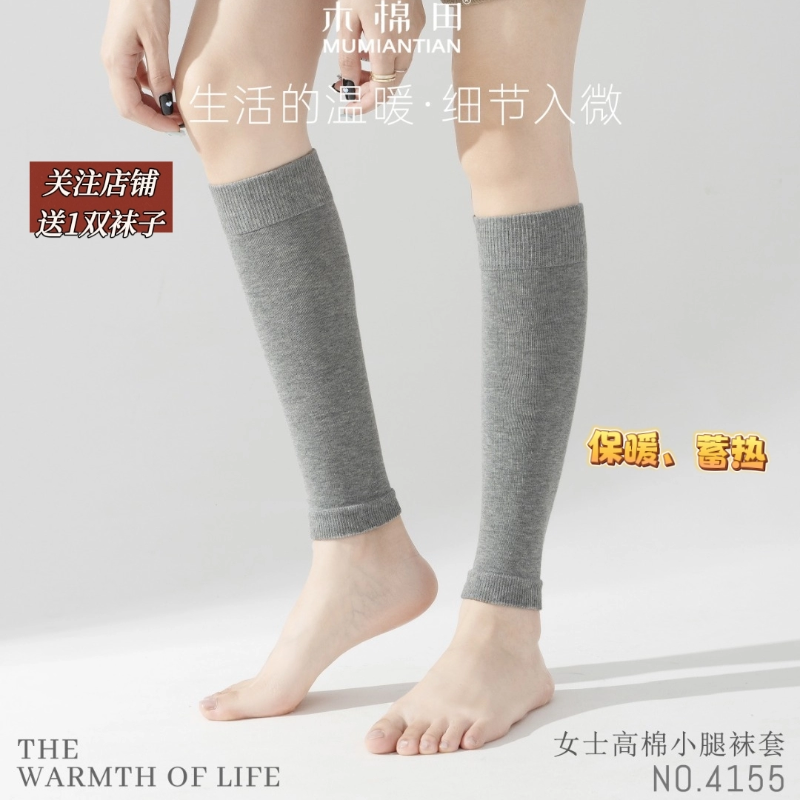 木棉田冬保暖棉袜女士小腿袜精梳棉高筒小腿套柔软无骨木耳边4155