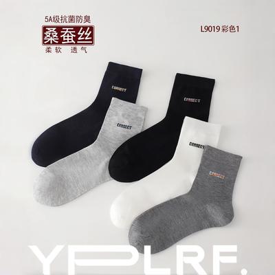 鹿人男袜桑蚕丝莫代尔舒适