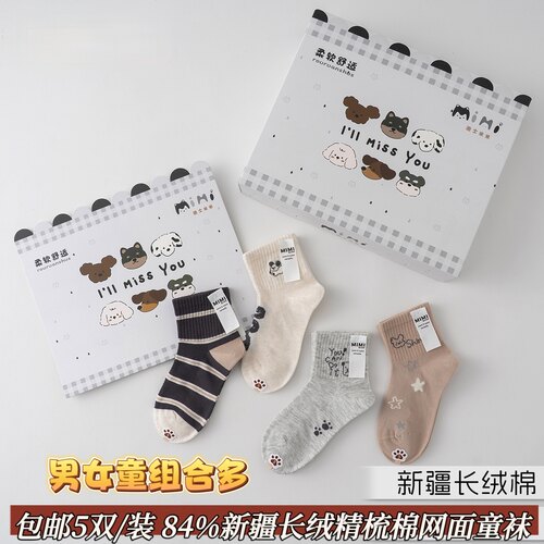 精梳棉儿童棉袜夏季网眼男女童袜子薄中筒卡通无骨透气1-12岁1001