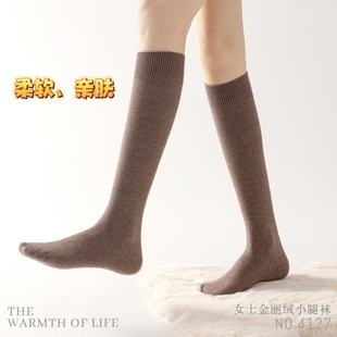 木棉田秋冬金丽绒小腿女袜保暖微厚防滑袜子学院风长筒无骨4127