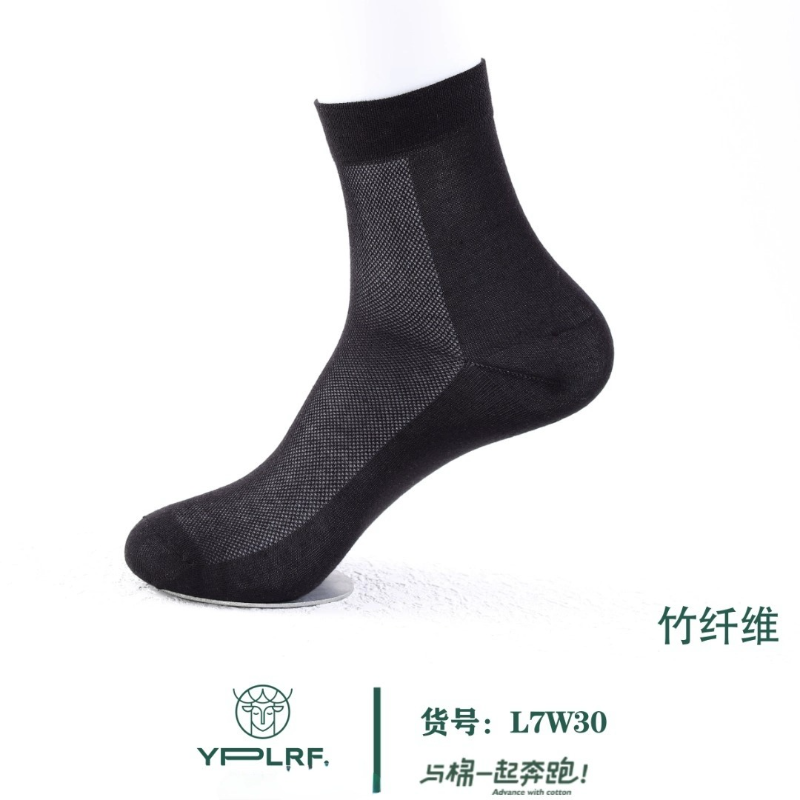 吉林鹿人男士夏季竹纤维超薄网眼中筒袜子防臭礼盒纯色商务袜7W30