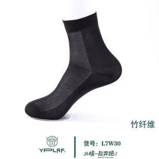 吉林鹿人男士夏季竹纤维超薄网眼中筒袜子防臭礼盒纯色商务袜7W30
