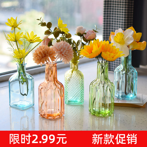 简约现代彩色玻璃小花瓶