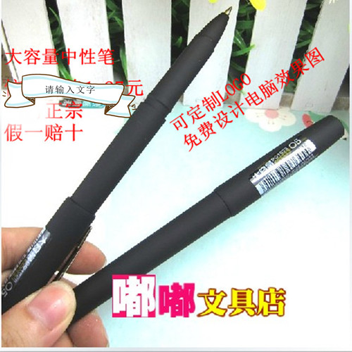 大容量宝克盖帽1中性笔