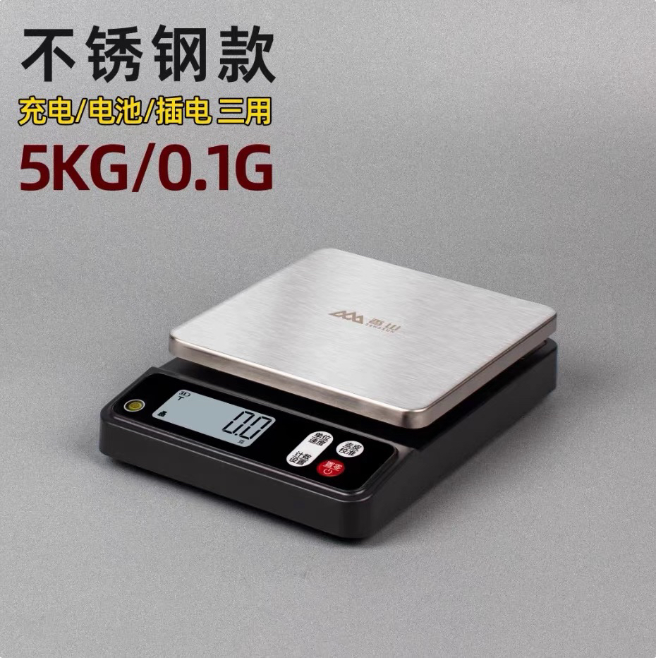 香山商用计重秤精准厨房烘焙电子秤家用小型0.1g克称天平防水