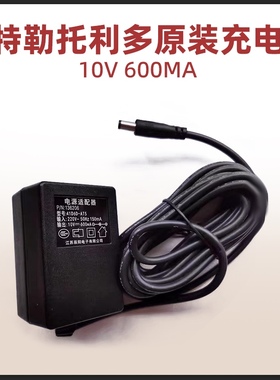 托利多康库特天平10V600MA适配器/BPA121电子秤充电器充电线