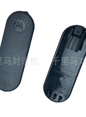 适用摩托罗拉对讲机T80T82T92T80EX H2O背夹 腰夹 夹子 PMLN7220A